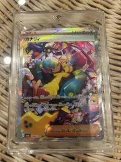 ルザミーネ ウツロイド デッキケース スリーブ プロテクター 60枚