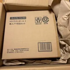 HGドラゴンボールZ 魔神ブウ完全セット