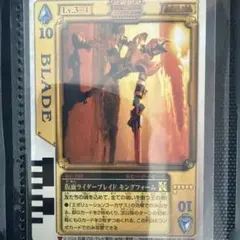 4 ラウズカード 剣崎一真 仮面ライダーブレイド まとめ - メルカリ