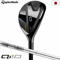 TaylorMade Qi10 3番レスキュー NSPro820GH S 美品 - メルカリ