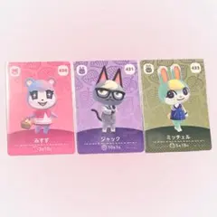 amiibo ‪✿‬みすず・ジャック・ミッチェル‪✿‬ あつまれどうぶつの森