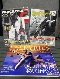 ホビーハンドブック 1 超時空要塞マクロス - メルカリ