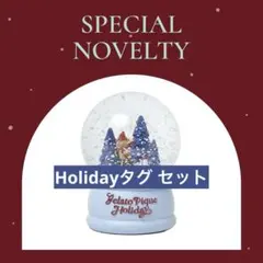 2026年最新】ピケ スノードームの人気アイテム - メルカリ
