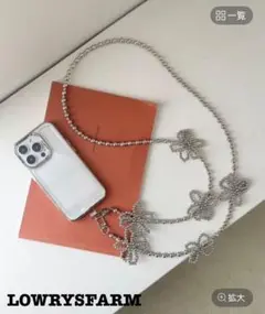 【Me%】LOWRYSFARM オハナビーズモバイルショルダーストラップ