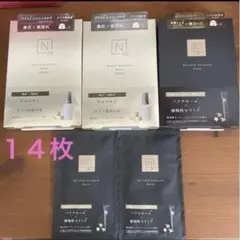 Nオーガニック MASK 14枚セット