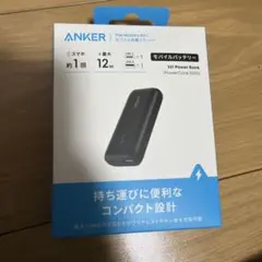 甜*♪様 新品Anker 321 Power Bank 5200mAh USBケ