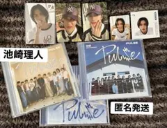 INI 池崎理人 PULSE Amazon限定・封入特典・CD3形態セット！！