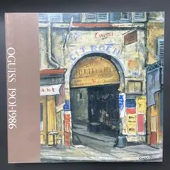 OGUISS 1901-1986 荻須高徳遺作展