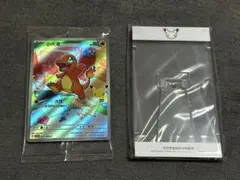 ポケカ ヒトカゲ プロモ [30th-P 002]30周年記念商品 中国語版 - メルカリ