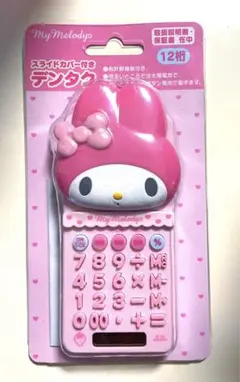ハローキティ おもちゃ ガラケー 2つ折り畳み携帯 平成レトロ 2000年