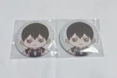 ハイキュー!! 影山飛雄 セット