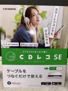 2026年最新】cdレコ seの人気アイテム - メルカリ