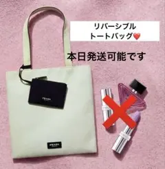 新品　PRADA BEAUTY ミントグリーン バッグ トートバッグ　緑　プラダ