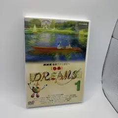 NHK音楽ファンタジーゆめ(8) DVD - メルカリ