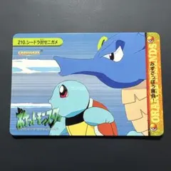 ポケモンスナックシール ゼニガメ ディグダ 初期 1996 ポケモンスナックシール ゼニガメ ディグダ 初期 1996 - メルカリ