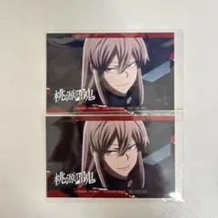 桃源暗鬼 アニメイトカフェ アニカフェ 特典 フォトカード 桃寺神門