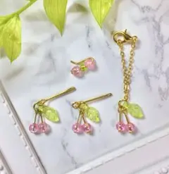 オーロラピンク さくらんぼ 【リカちゃん用】 アクセサリーセット