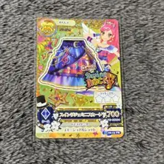 アイカツカード 音城セイラ プレミアムスイングジェミニスカート