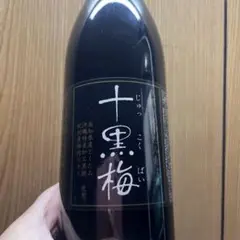 2025年最新】生搾りどくだみ青汁酒・十黒梅の人気アイテム