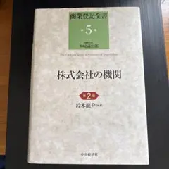 未使用 ドイツの切手集 ドイチェポスト コレクション 2004/2005版 2冊