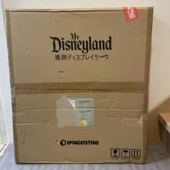2026年最新】ディアゴスティーニ 専用ディスプレイケースの人気
