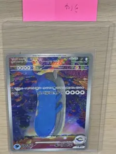 2025年最新】ホエルオーの人気アイテム - メルカリ