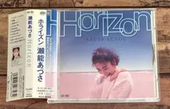 帯付き「ホライズン Horizon」瀬能あづさ（CoCo）のサムネイル