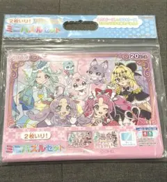 名探偵プリキュア　ミニパズル2枚セットのサムネイル