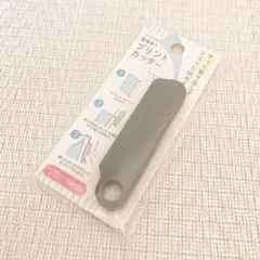［新品］セリア　プリントカッター　グレー