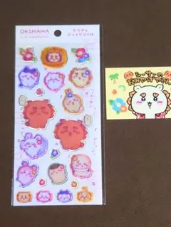 シーサーのおみやげやさん クリアなぷっくりシール