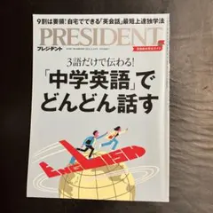 Item thumbnail for item f2883959-22d5-4edb-af38-f6e35eee12fc