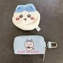 【ハチワレ】CHIIKAWA ちいかわ　キーケース ポーチセット