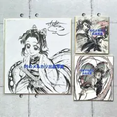 胡蝶しのぶ 色紙 幕間画集 箔押し Blu-ray DVD購入特典 エンドロール