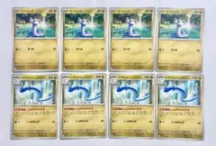 ミニリュウ、ハクリュー8枚セット　ずつき、しんかのみちびき