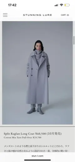 STUNNING LURE Split Raglan Long Coatのサムネイル