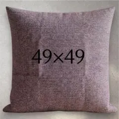 Khooti クッションカバー ポリジュート 49×49 パープル 未使用
