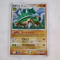 Item thumbnail for item b2b1e198-4040-4445-9432-c99a19b8d0ba