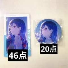 プロセカ　白石杏　缶バッジ　エピカ