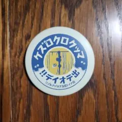 Item thumbnail for item a9018862-a2ae-46ce-8929-59929d027021