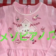 ❤メゾピアノ❤ミミポポ✨みみぽぽ✨バレリーナ✨長袖Tシャツ✨平成