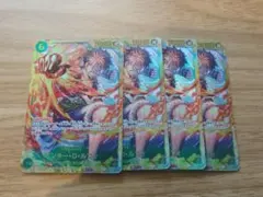 ルフィ op13-118 sec シークレット 4枚セット