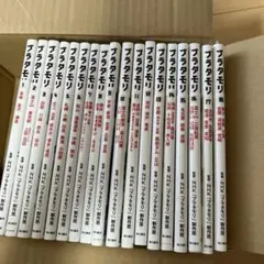 ブラタモリ 全巻セット Amazon.co.jp: ブラタモリ1-18巻セット : 本
