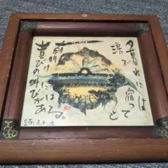 Item thumbnail for item 50cecdc0-a165-4351-aa95-a9f913c66b6c