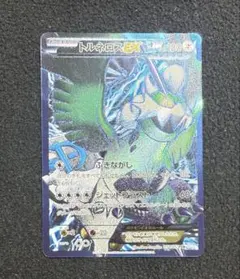 2025年最新】トルネロスEX SRの人気アイテム - メルカリ