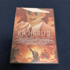 リチャード三世('95英) セル版 DVD 廃盤 希少