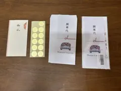 結婚式　御車代 花車デザイン　お礼封筒