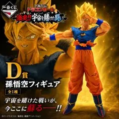 2026年最新】激突！宇宙を賭けた闘いの人気アイテム - メルカリ