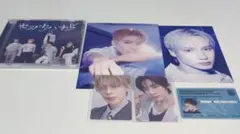 TXT セツナハナビ 通常版 CD シリアルなし