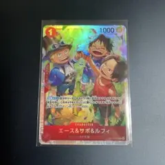 エース＆サボ＆ルフィ 「SR」「OP13-007」 受け継がれる意志