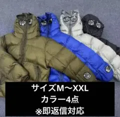 【サイズ・カラー4点】C.P. Company Puff Down Jacket